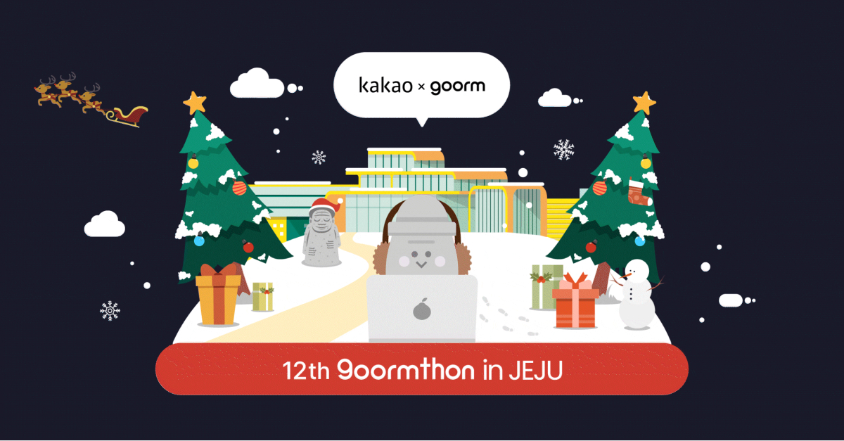 9oormthon 12th Participation Review 배너