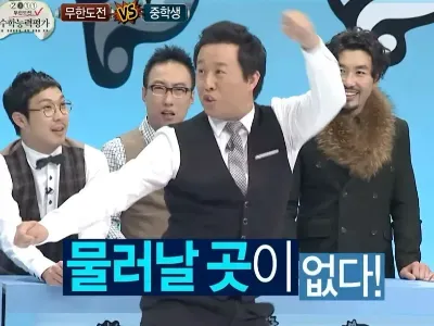 이제는 더이상 물러날 곳이 없다!