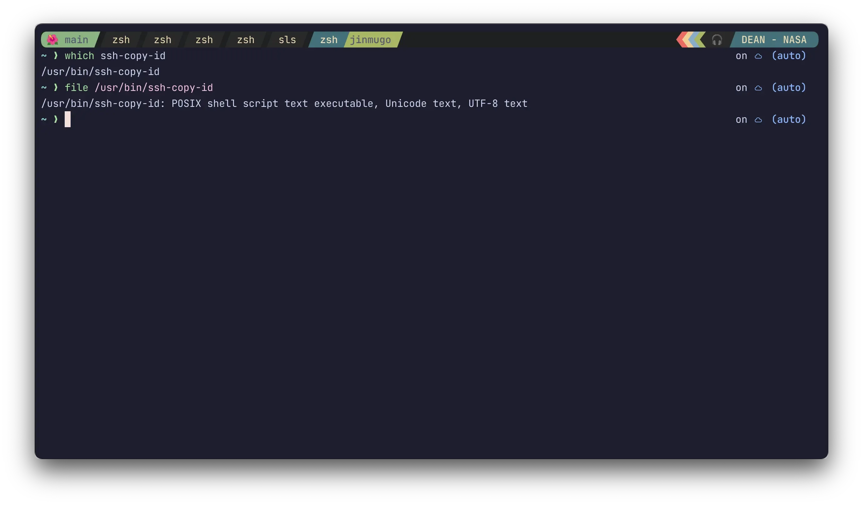ssh-copy-id-1756821716492.webp
