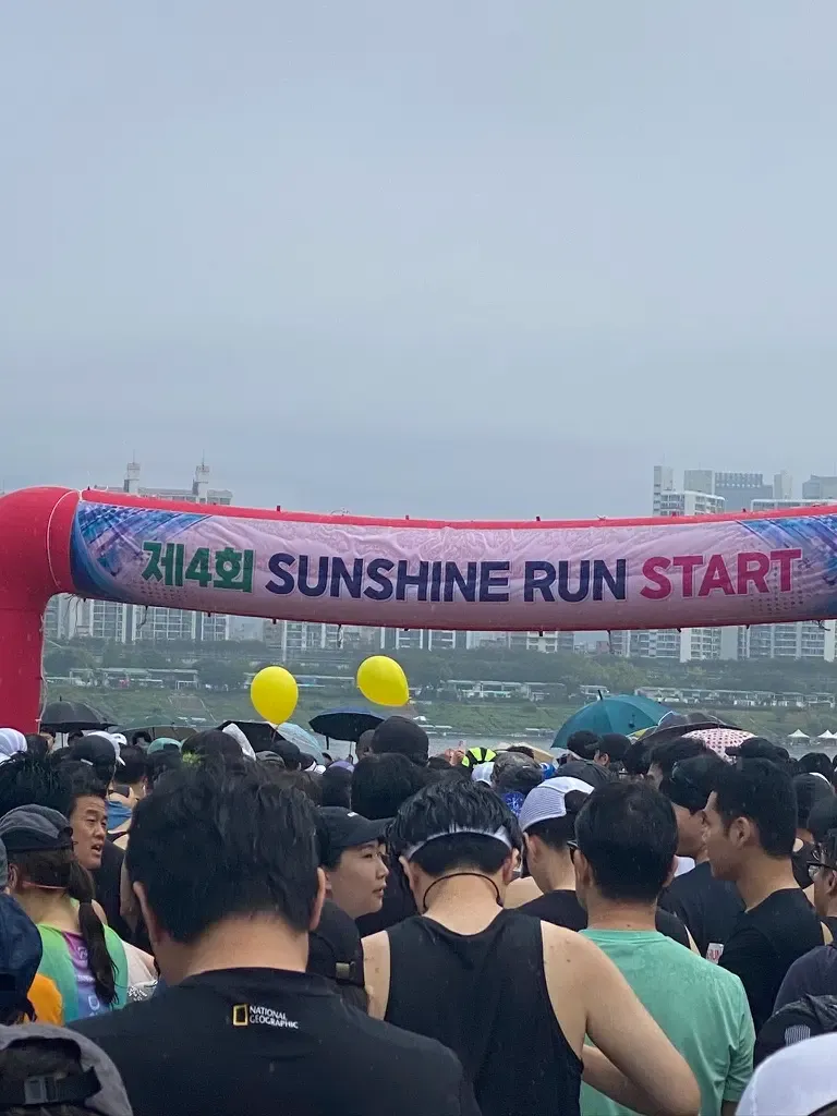 sunshine-run-half-marathon-1757566126083.webp